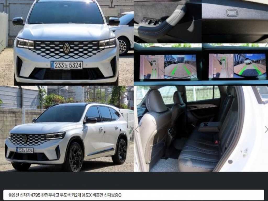 중고차구매사이트